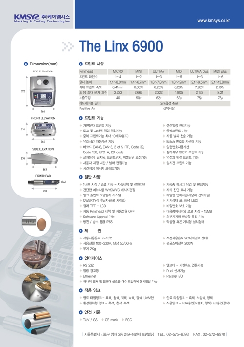 서브1